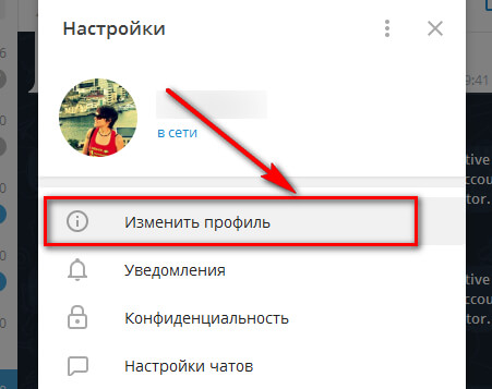 Как зарегистрироваться на сайте кракен