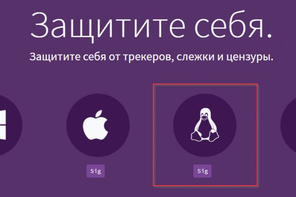Кракен актуальные