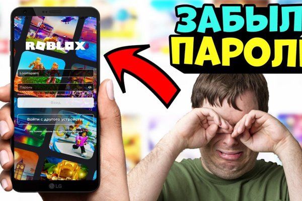 Как войти в кракен через тор