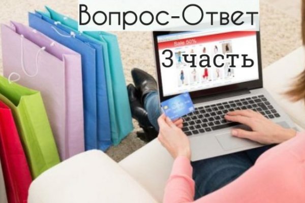 Кракен сайт в тор браузере