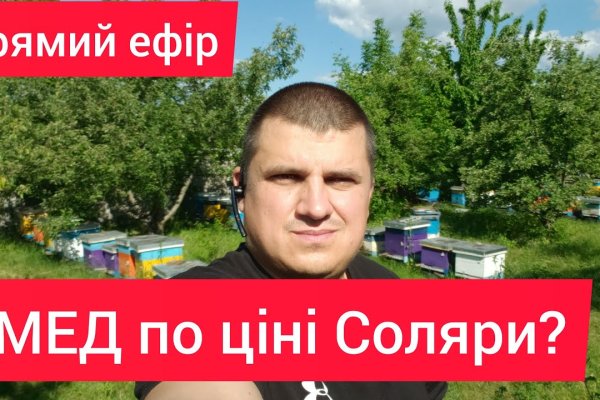 Кракен не грузит