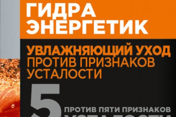 Гидра зайти кракен