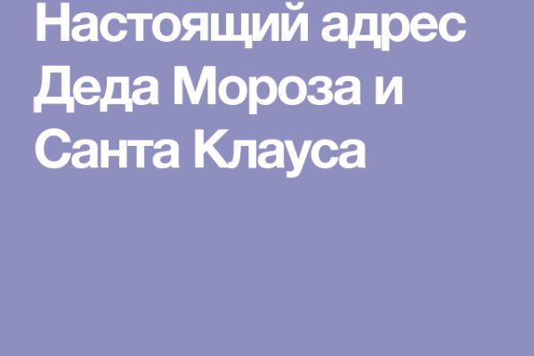 Как восстановить пароль на кракене