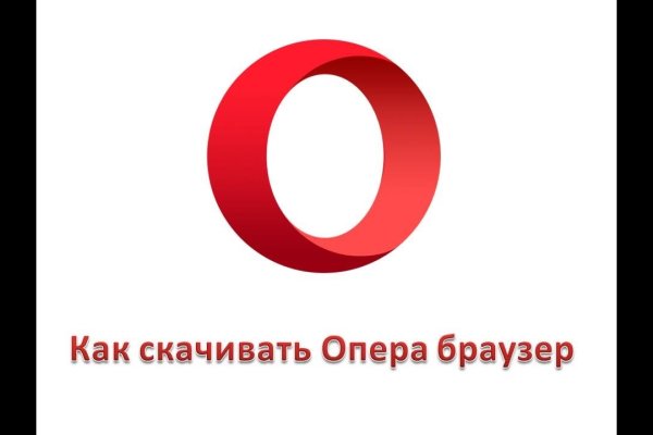 Kraken адрес