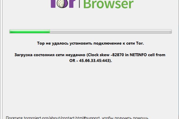 Услуги даркнета