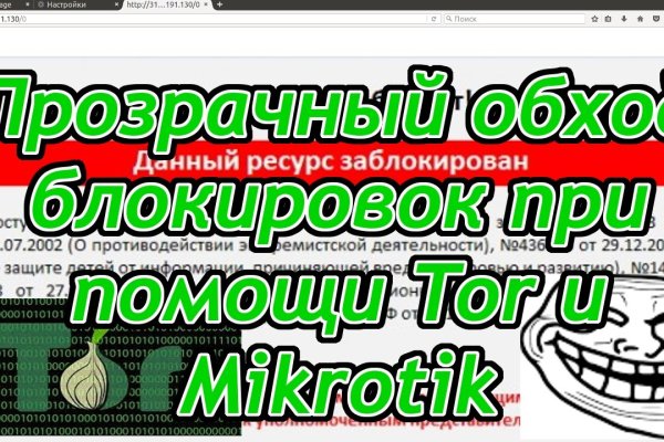 Кракен даркнет площадка ссылка