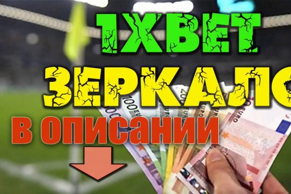 Открыть даркнет