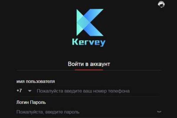 Кракен рабочий сайт