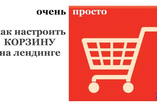 Кракен сайт ссылки актуальные
