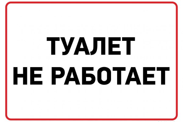 Кракен тор что это