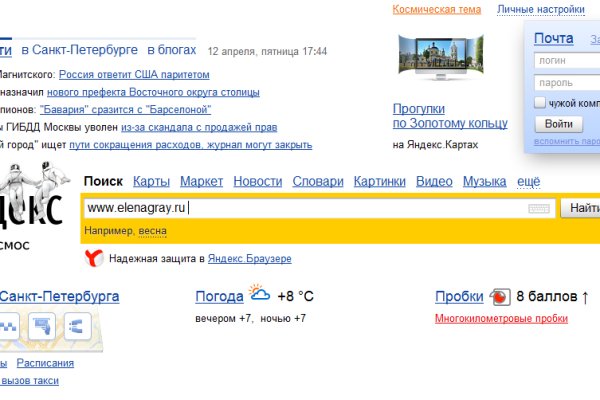 Кракен точка ат