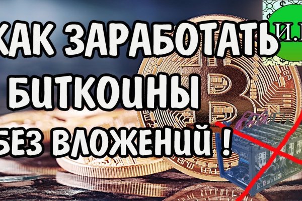 Короткая ссылка на кракен
