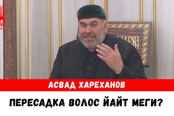 Кракен площадка что это