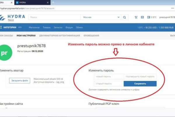 Кракен сайт в тор браузере