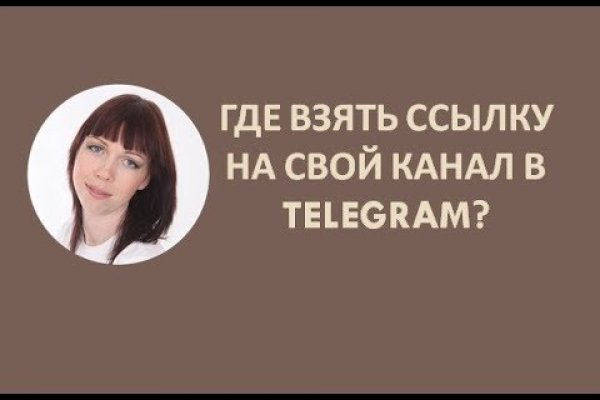 Кракен актуальные