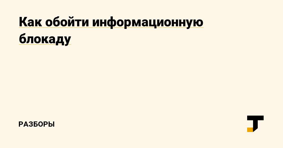 Рабочий кракен