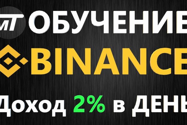 Что такое кракен сайт в россии