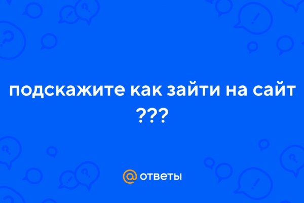Кракен 17 вход