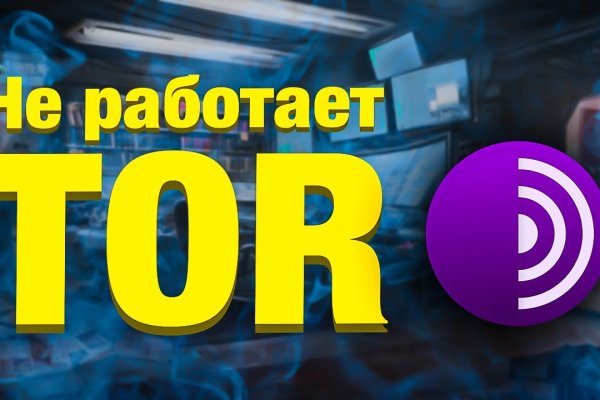 Где взять ссылку на кракен