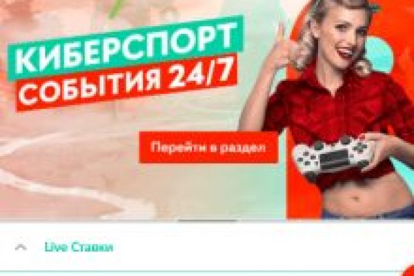 Как зайти на кракен с айфона