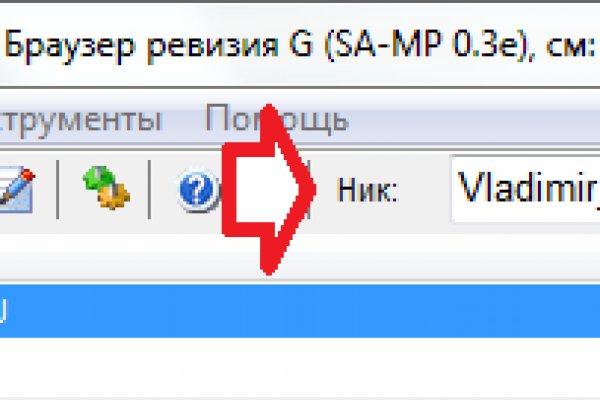 Кракен ссылка германия