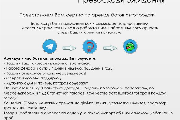 Войти даркнет