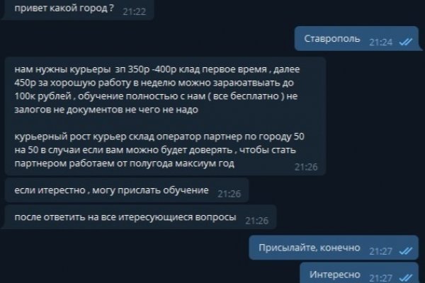 Кракен даркнет krawebes