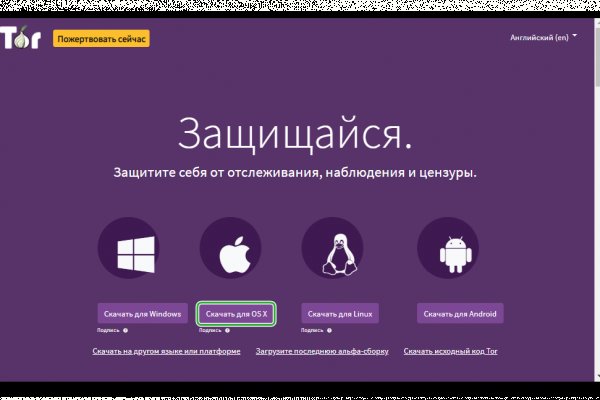 Переход на кракен