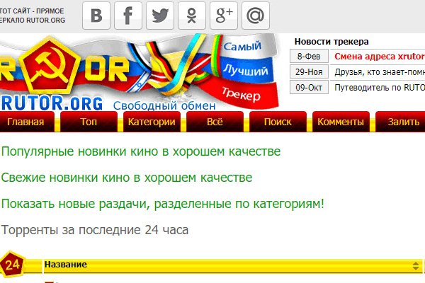 Ссылка на кракен оригинал