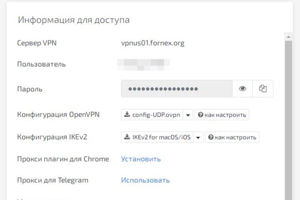 Кракен не работает сайт