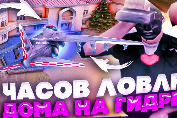 Как зайти на кракен с айфона