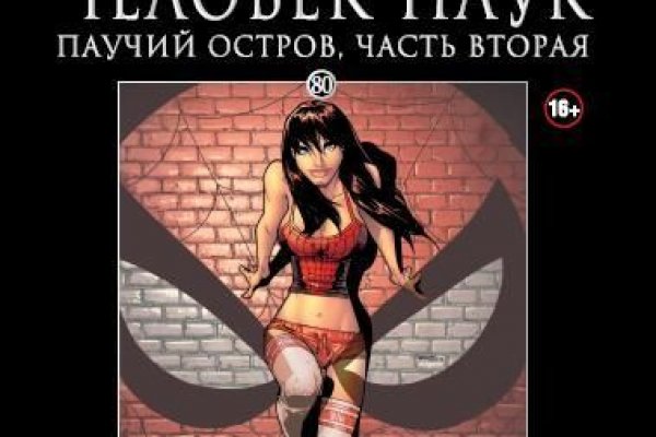 Кракен что продается