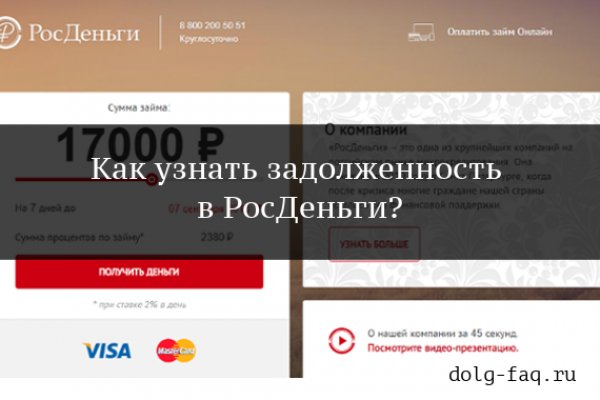 Как войти в кракен