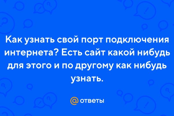 Вместо гидры