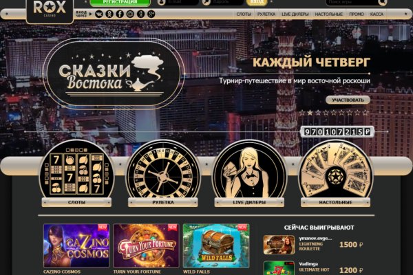 Ссылка на кракен свежая