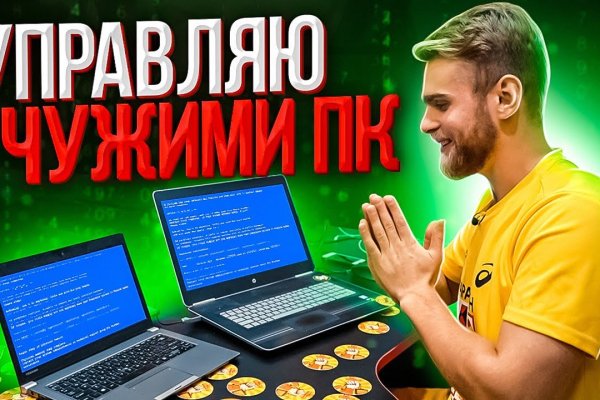 Kraken официальная ссылка