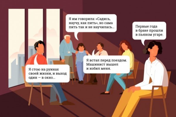 Kraken это современный маркетплейс